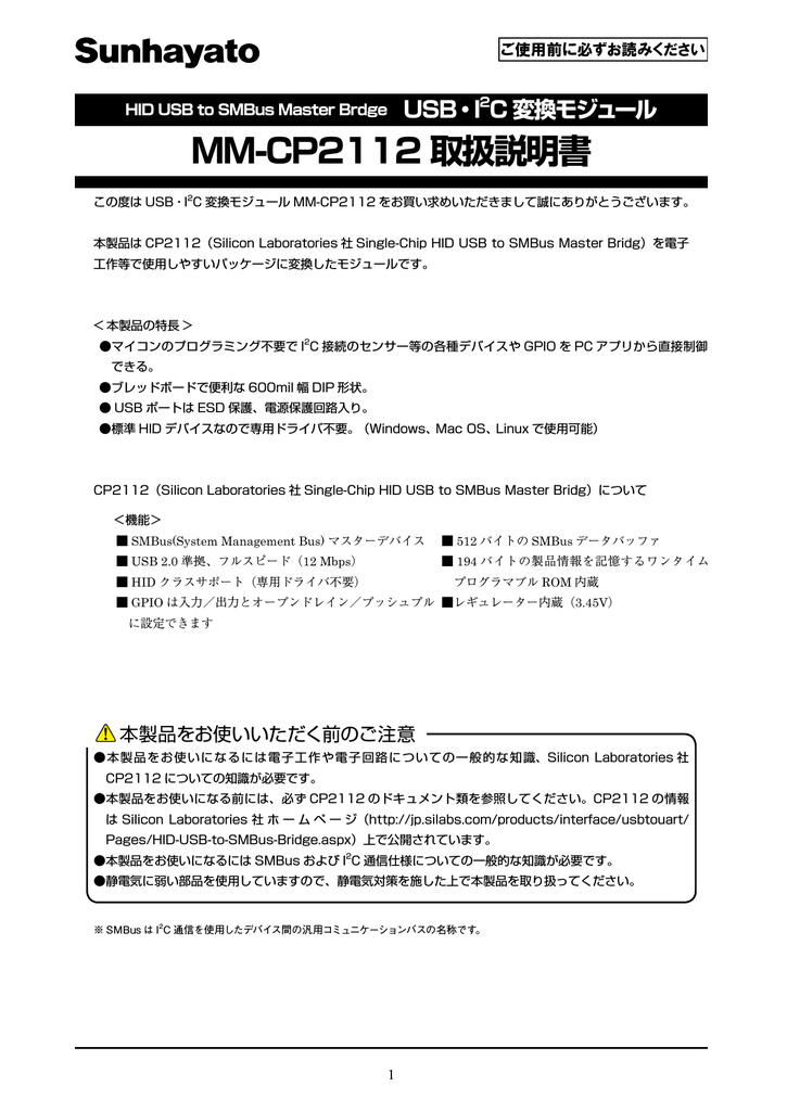 取扱説明書 Pdf Manualzz
