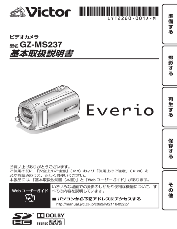JVC ビデオカメラ　EVERIO GZ-HM133 SDカード付き32GB Amazon | JVC ハイビジョンメモリームービー「GZ-HM133