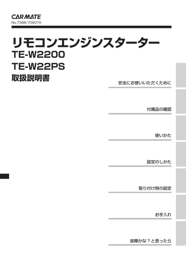 Pdf 6 9mb Manualzz