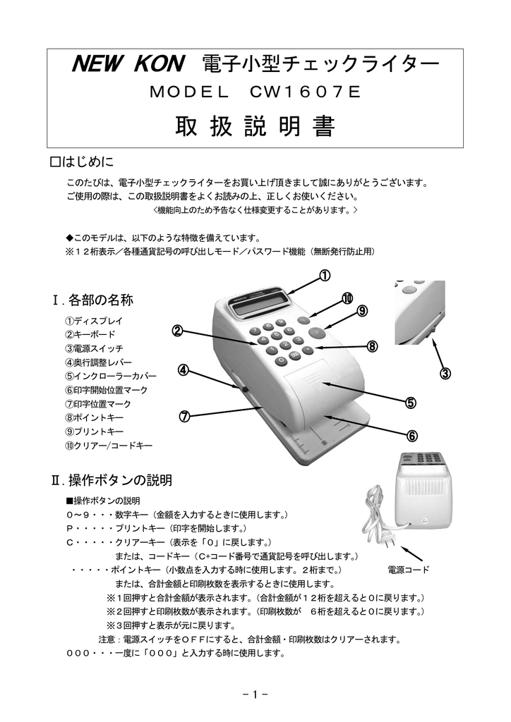 取扱説明書 Manualzz