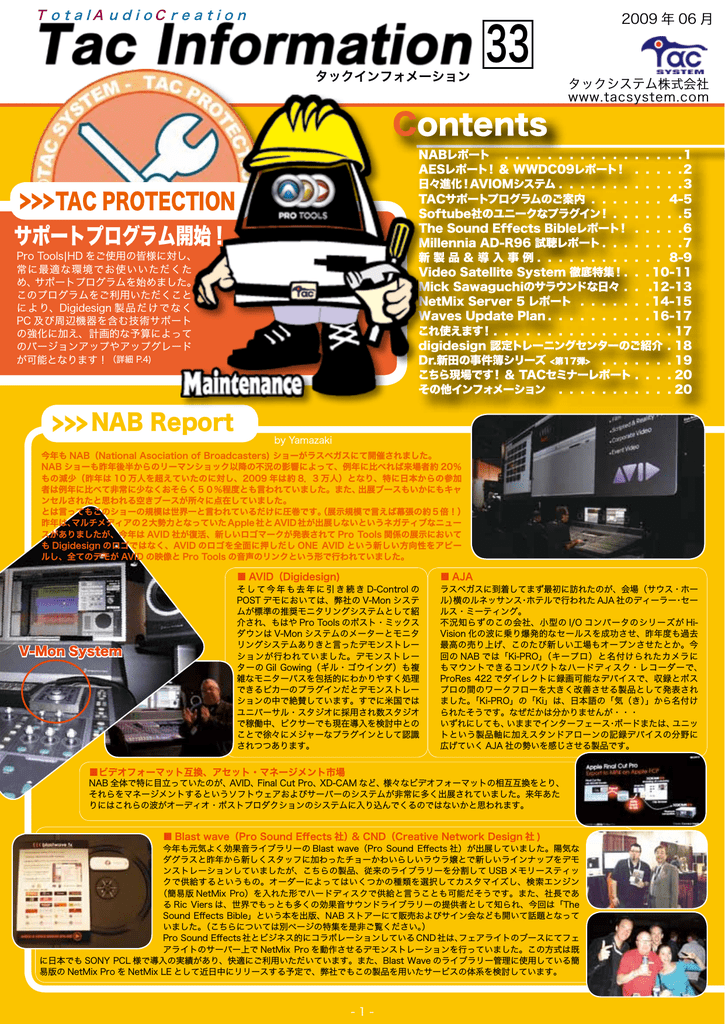 Contents タックシステム Manualzz