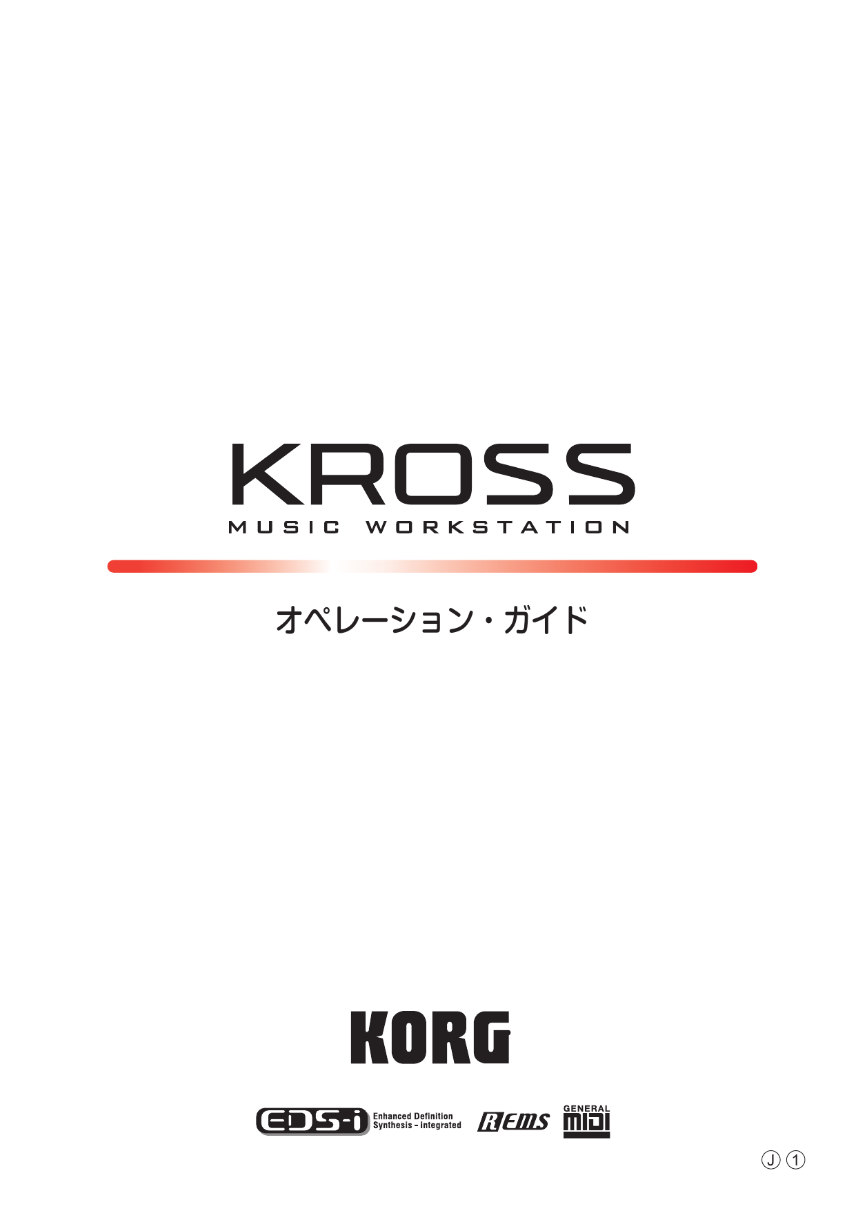 Kross オペレーション ガイド Manualzz