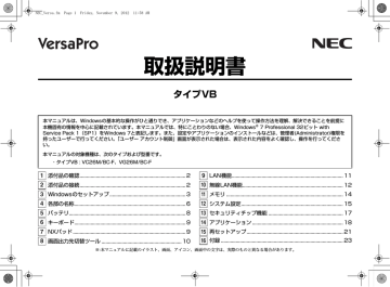 取扱説明書 Manualzz