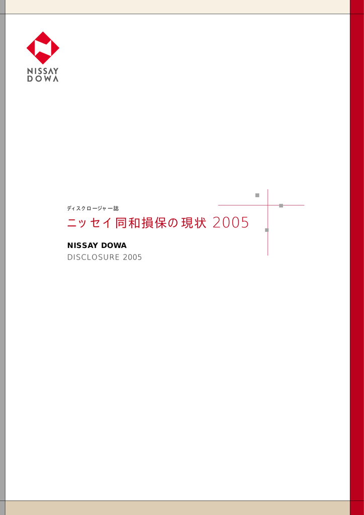 05年 Pdf 2 2mb Manualzz