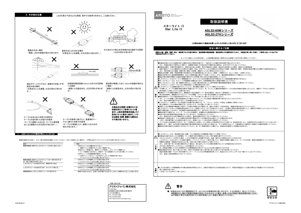 取扱説明書ダウンロード Manualzz