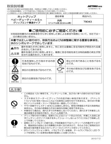 アドレス110取扱説明書 寂しく