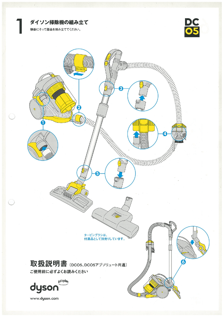 Dc05 取扱説明書 Manualzz