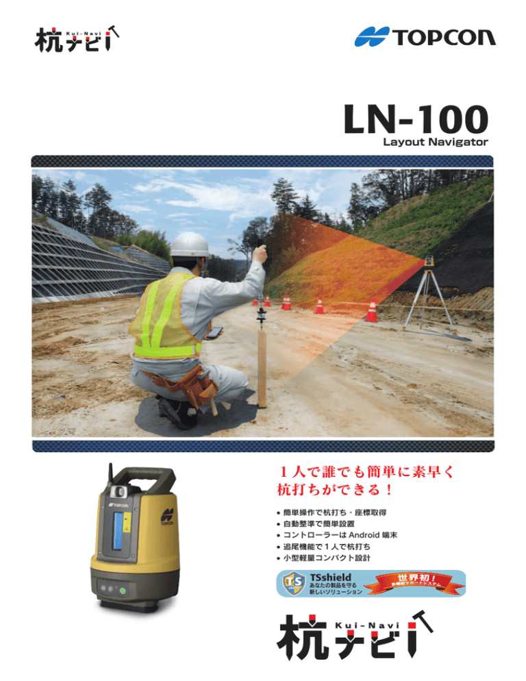 Ln 100 Manualzz