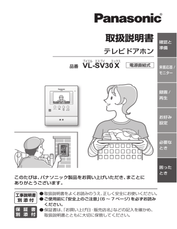 取扱説明書 Manualzz