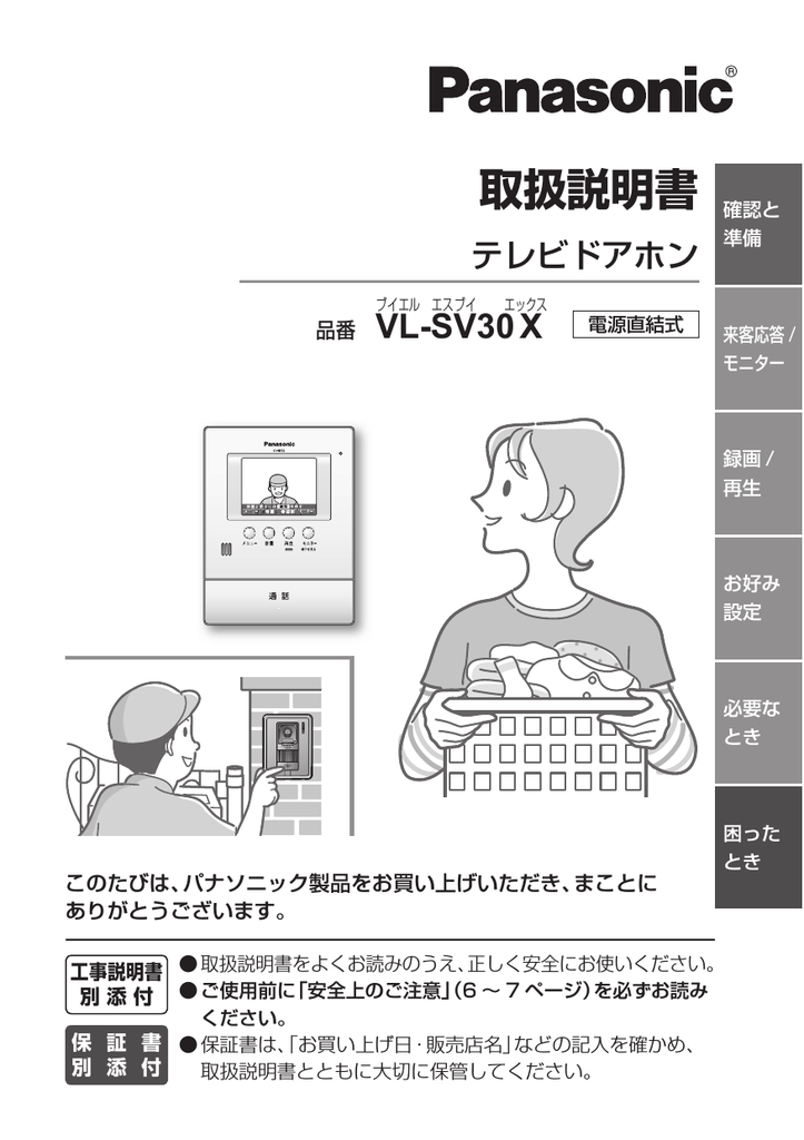 取扱説明書付属！スグ使えるセット！wチューナー搭載！東芝HDD＆BD