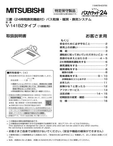 取扱説明書 | Manualzz