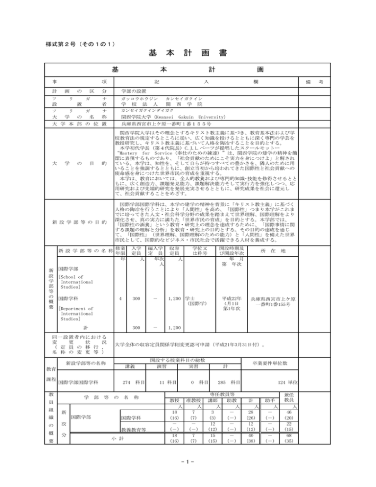 玉璽英文