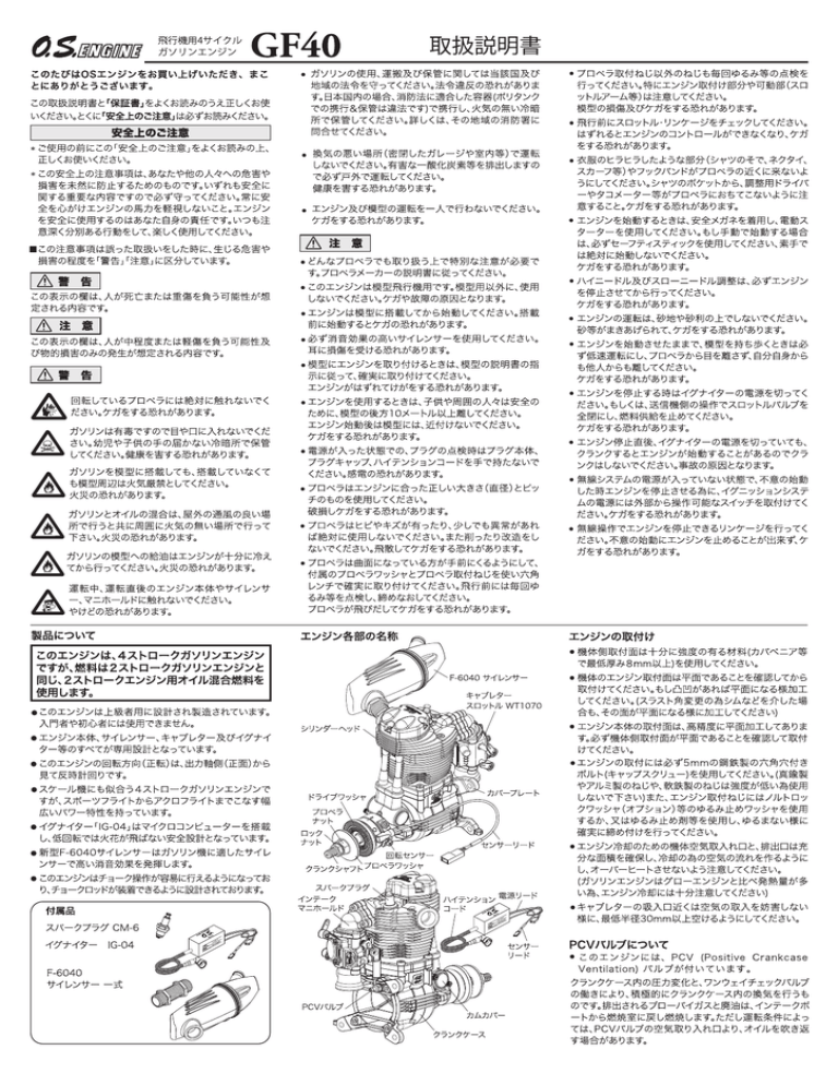 取扱説明書 Manualzz