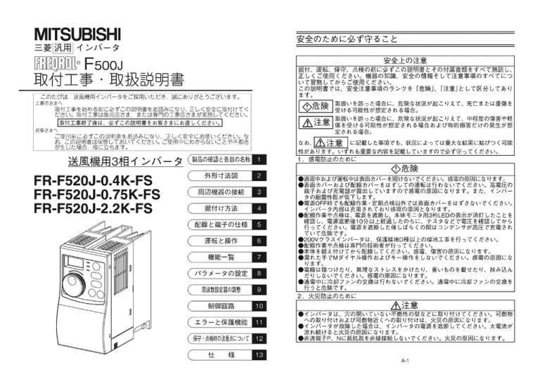 取扱説明書 Manualzz