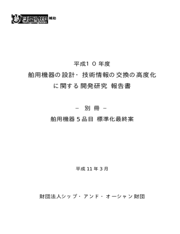 Pdf 748kb 135ページ Manualzz