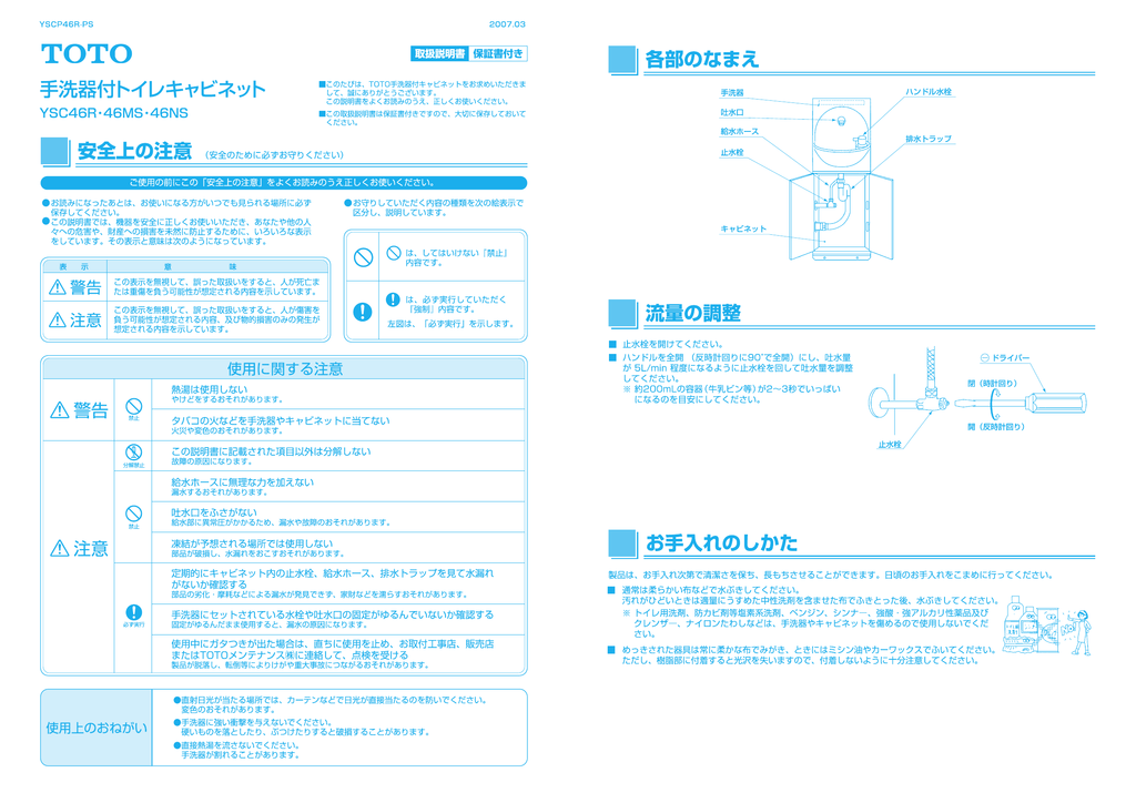 T T 職説明書 Manualzz