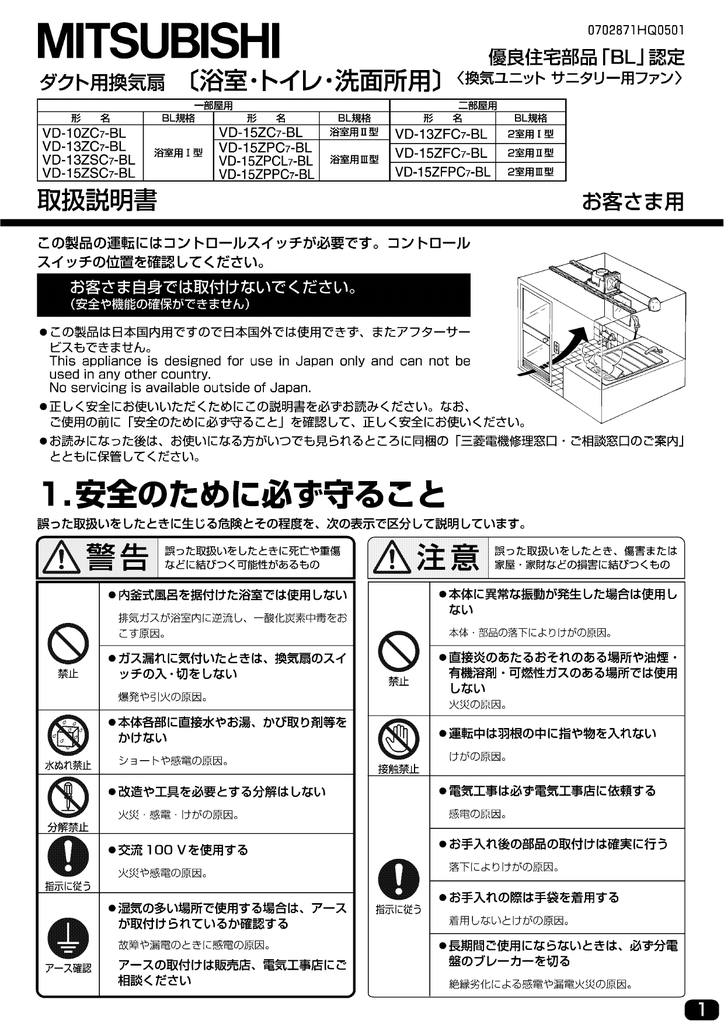 取扱説明書 三菱電機 Manualzz