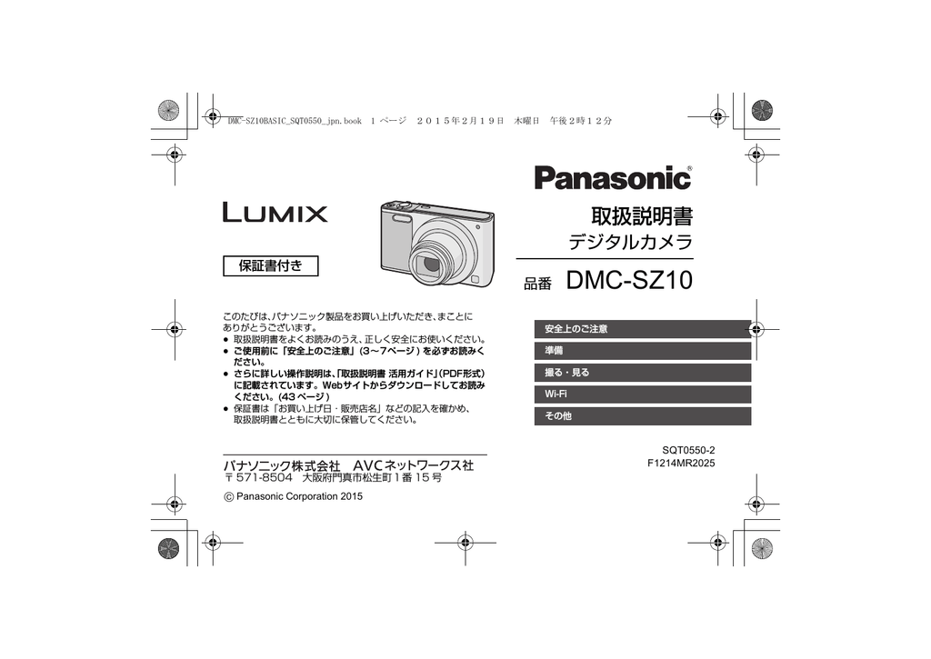 Cheapest Prices Online