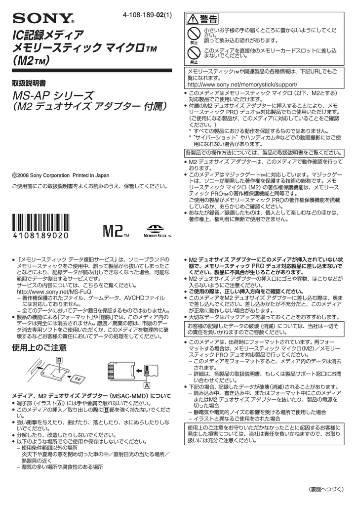 取扱説明書pdf Ms Apseries Manual Jpn 約230kb Manualzz