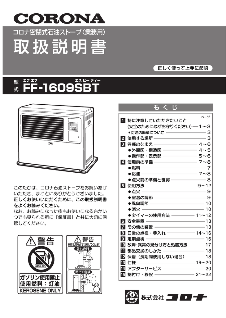 取扱説明書 Manualzz