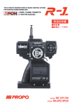 Manuel d'utilisation JR PROPO R-1 10 model 3 channel transmitter