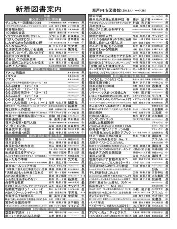 銀河宇宙 牛 藤井旭の星座と星座神話 春 藤井 旭 Manualzz 銀河宇宙 牛 藤井旭の星座と星座神話 春 藤井 旭 Manualzz