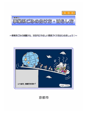 Pdfダウンロード Manualzz