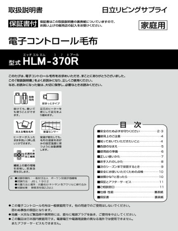 取扱説明書 Pdf形式 3 16mバイト Manualzz