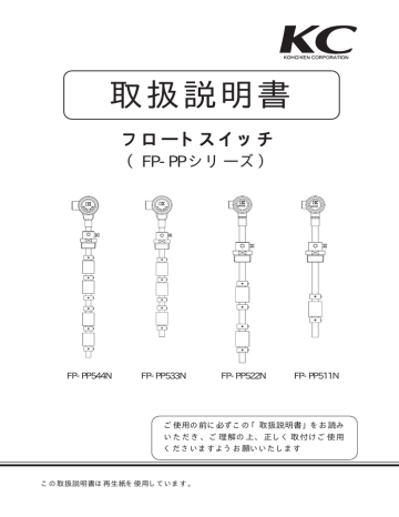 取扱説明書 Manualzz