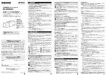 日立 DI-CB320 監視用ネットワークカメラ 取扱説明書