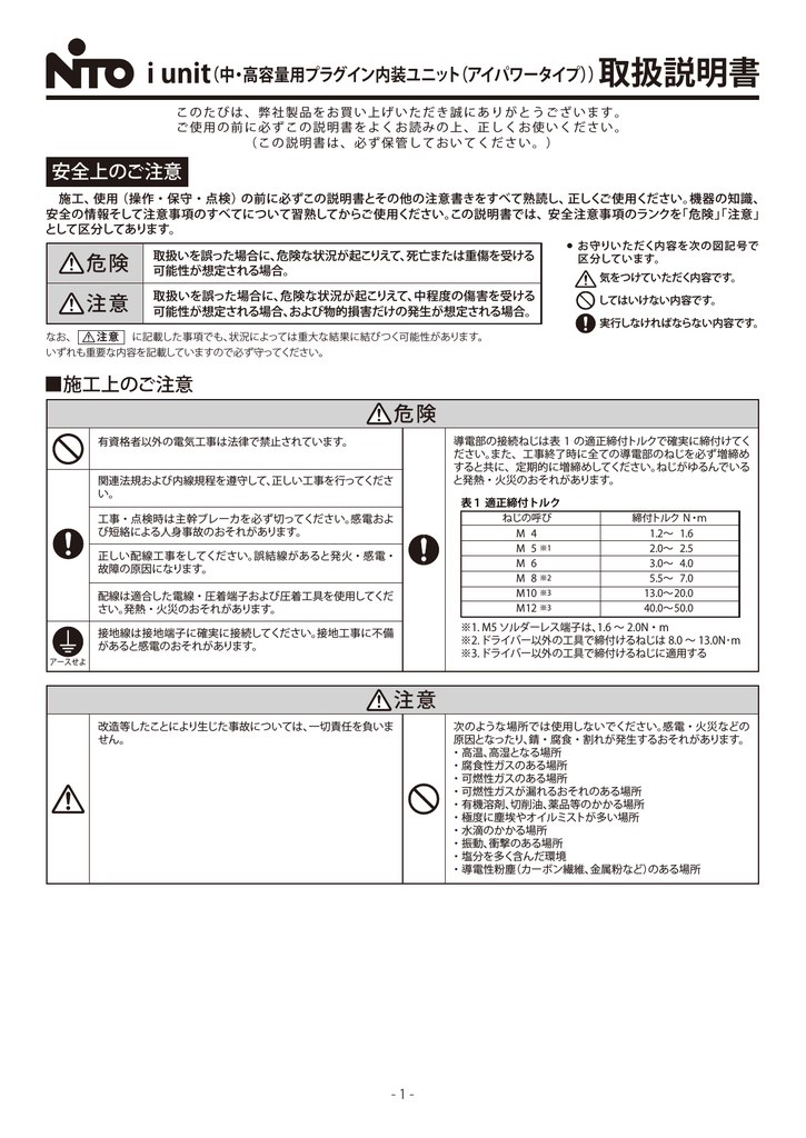 取扱説明書 | Manualzz