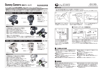 製品取扱説明書 | Manualzz