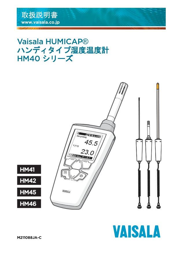 Vaisala HM40 ユーザーマニュアル | Manualzz