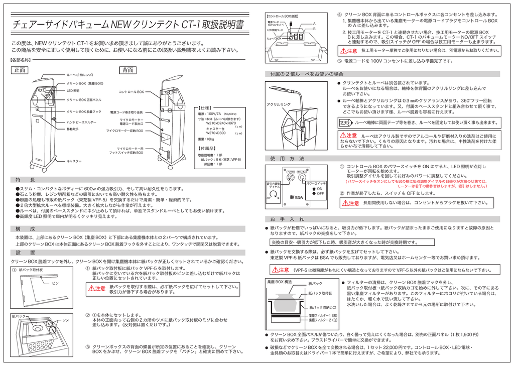 取扱説明書ダウンロード | Manualzz