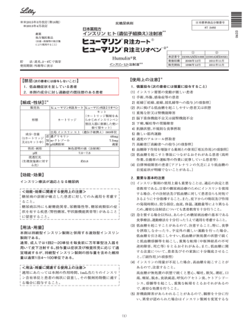 ﾋｭｰﾏﾘﾝr注ｶｰﾄ ﾋｭｰﾏﾘﾝr注ﾐﾘｵﾍﾟﾝ Manualzz