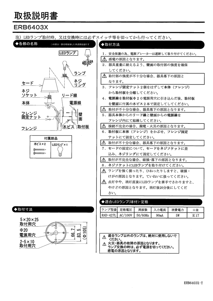 取扱説明書 Manualzz