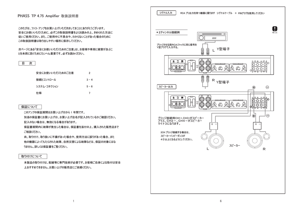 Tp 4 75 販売終了 Manualzz