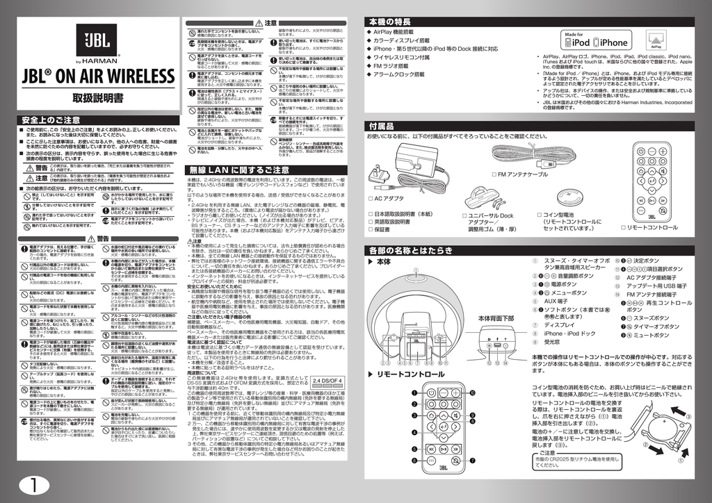 イヤホン取扱説明書G16 - スマホアクセサリー