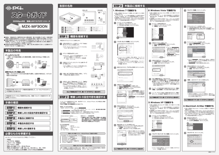 Mzk Mf300n Manualzz