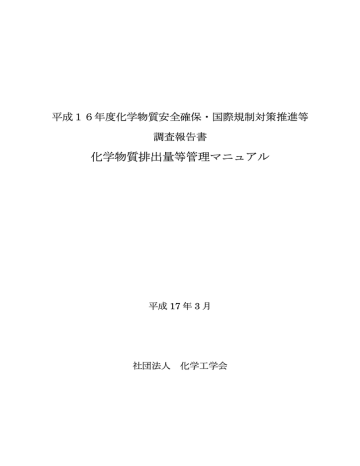 報告書一括ダウンロード Pdf形式 kb Manualzz 報告書一括ダウンロード Pdf形式 kb Manualzz