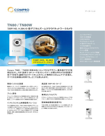 Tn80 Tn80w Manualzz