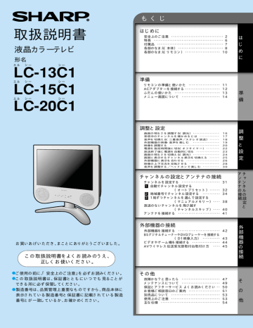 1 シャープ Manualzz