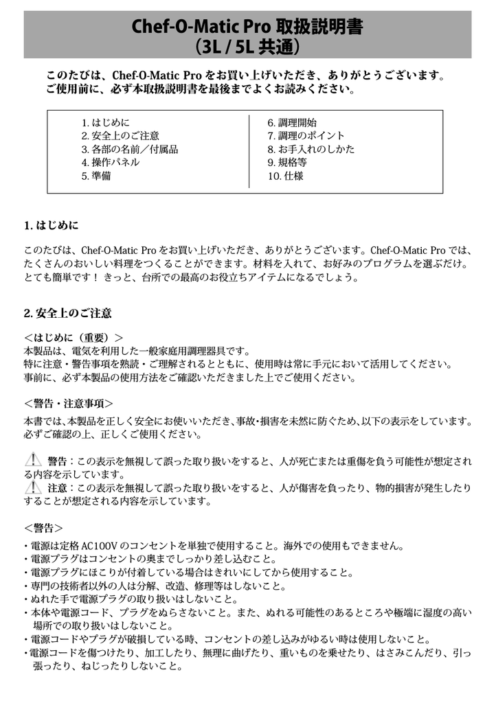 ご 確認 いただき ありがとう ござい ます ご配慮いただきありがとうございます の意味と使い方 敬語