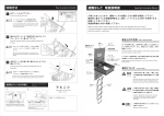 Emergency Hatch H-01 Instruction Manual