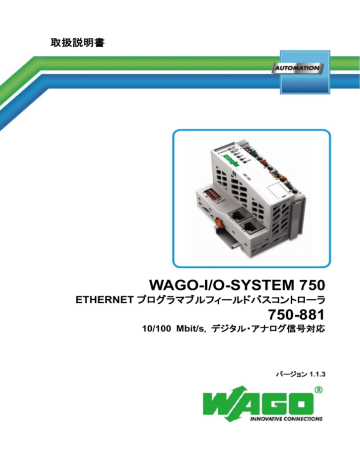 ダウンロード ワゴジャパン Manualzz