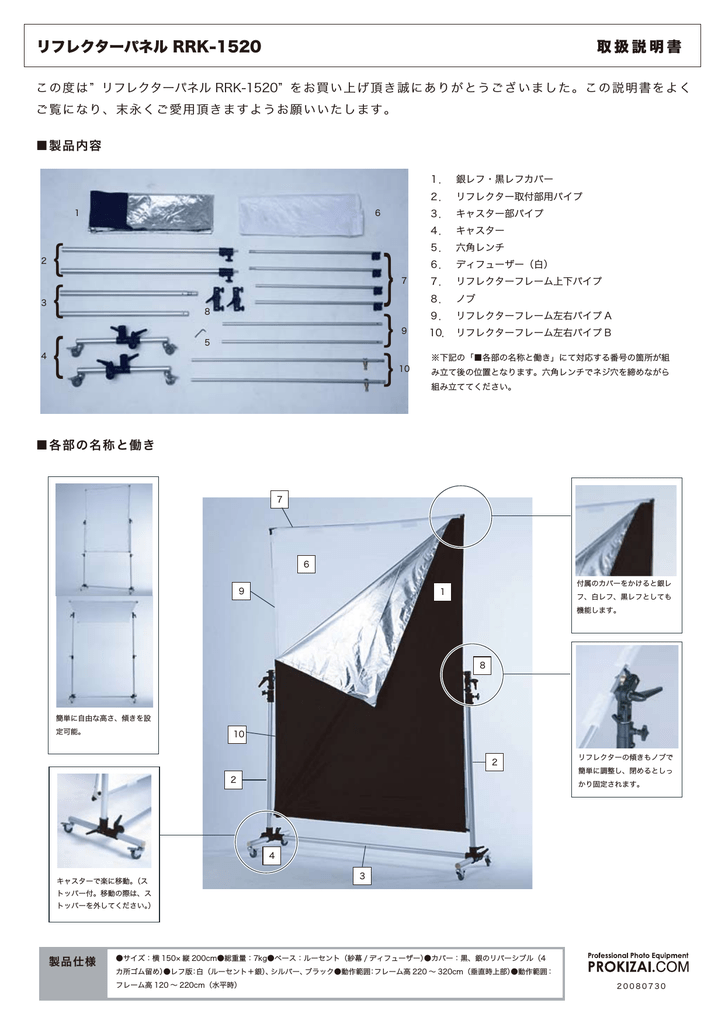 取扱説明書 | Manualzz