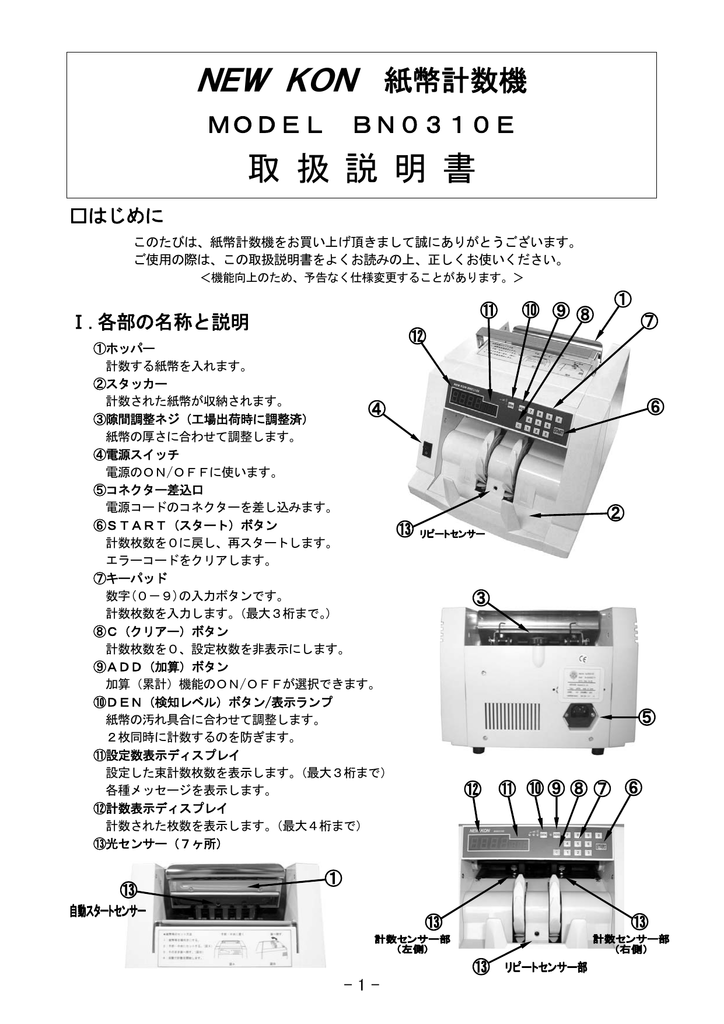 取扱説明書 | Manualzz