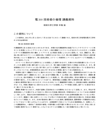 全体 フォーマット Manualzz