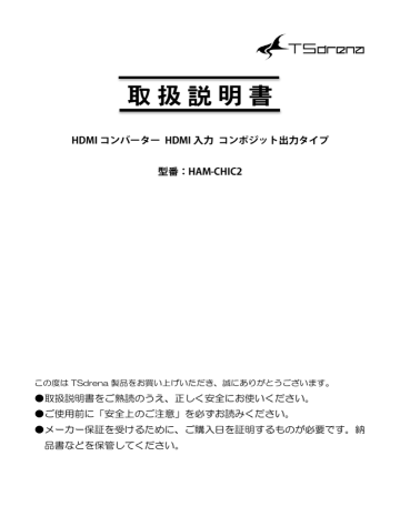 取扱説明書をご熟読のうえ 正しく安全にお使いください ご使用前に Manualzz