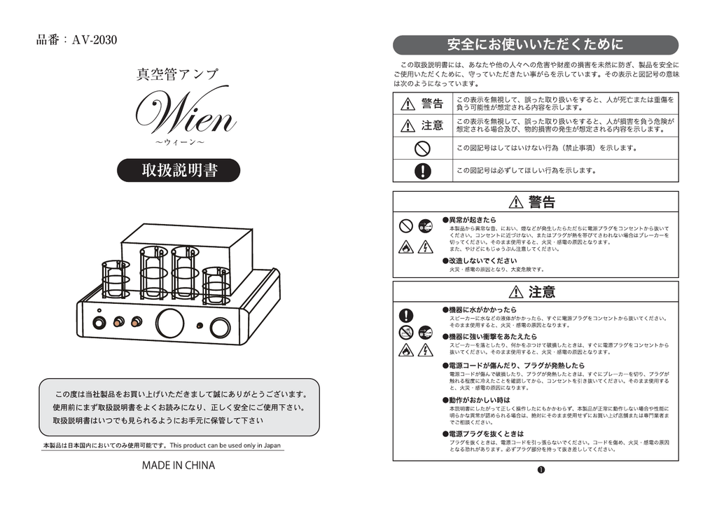 取扱説明書 Sis株式会社製品一覧 Manualzz